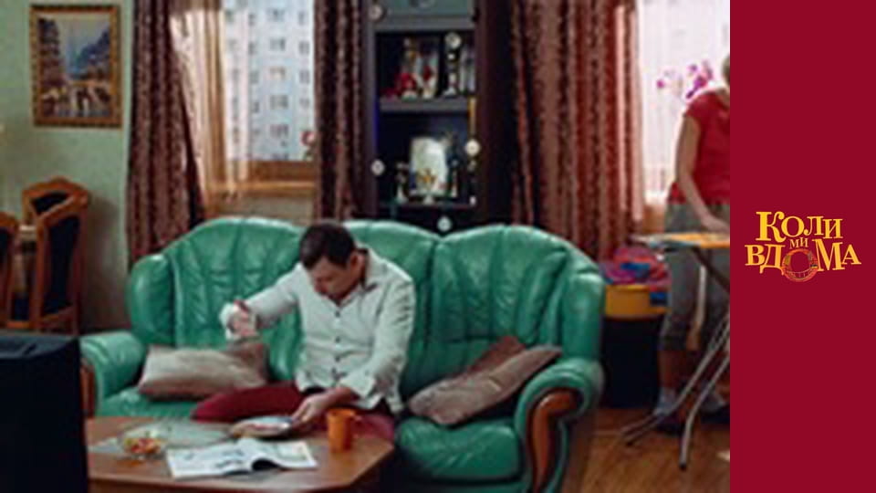 When we are at home - Season 1 Episode 39