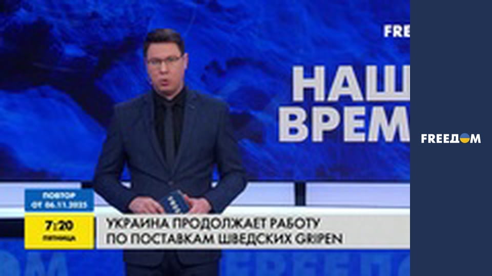 Марафон "FreeДОМ" UA. Прямий ефір.