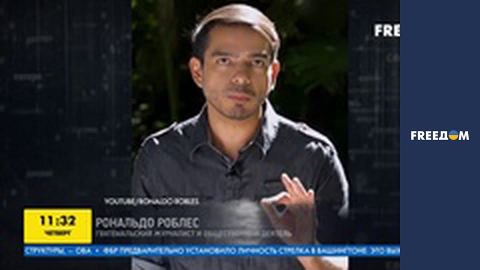 Останній день диктатора.