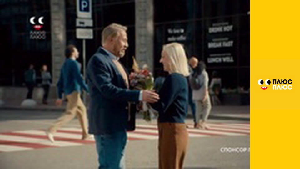 Край бейбіс меджік тірс