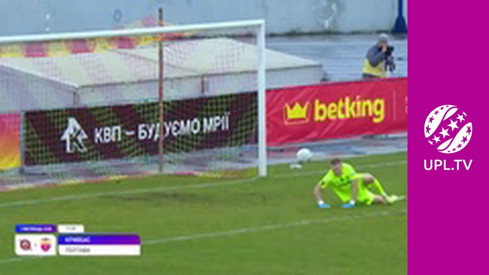 УПЛ: VBET. Верес - Заря. 10-й тур. Сезон 2025/26.