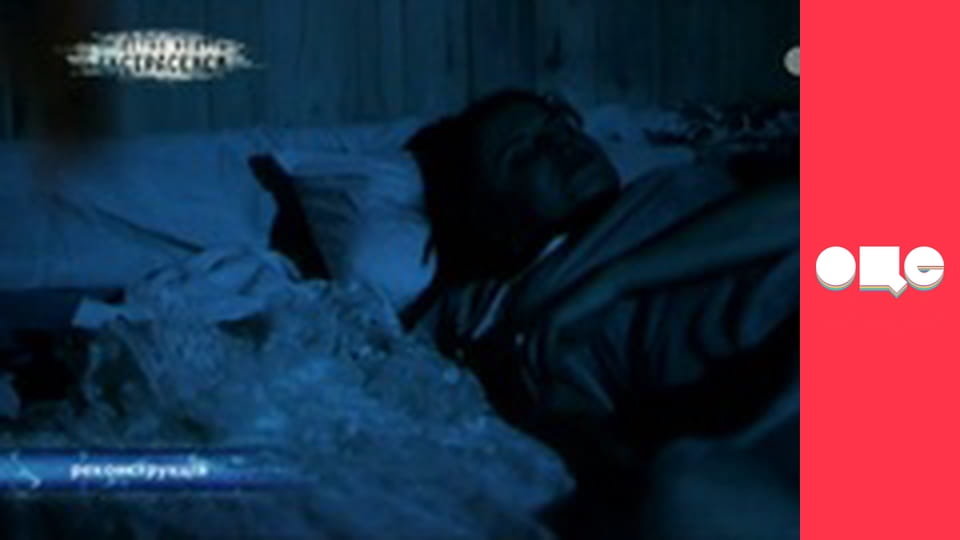 Слідство ведуть екстрасенси, 2 сезон, 1 еп. Івано-Франківськ. Шнек.