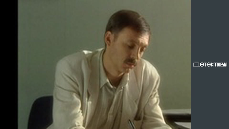 T/s "Right to protection" - episode 3