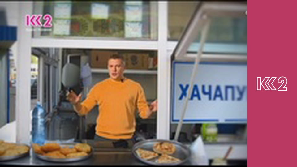 Смак Карпат E23 - Ромова бабка