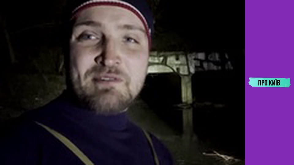 Підземна річка Сирець.