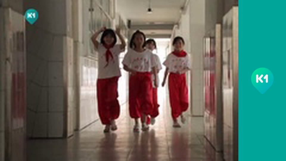 "Інший світ".