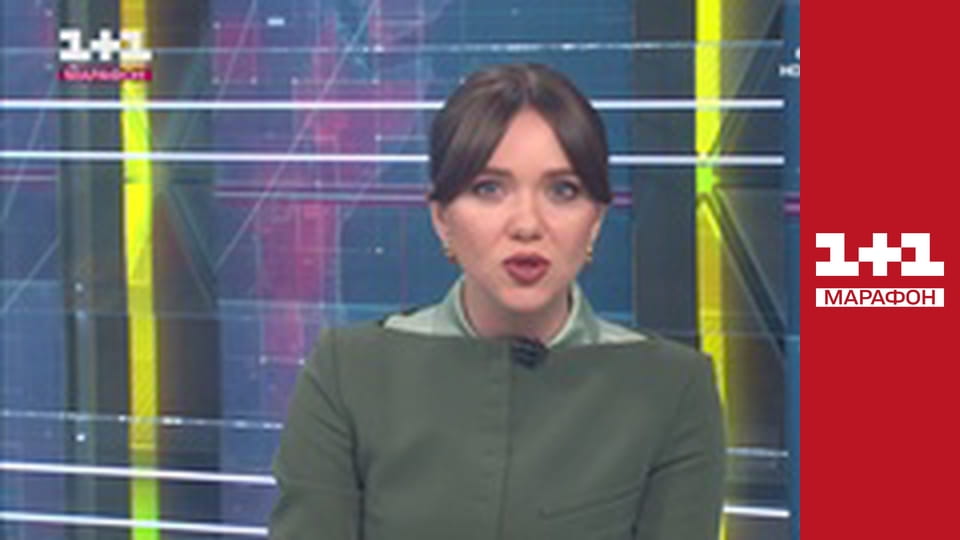 "Єдині новини". Телемарафон.