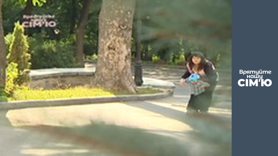 Save Our Family - Season 1 - Osipchuk. Part 1