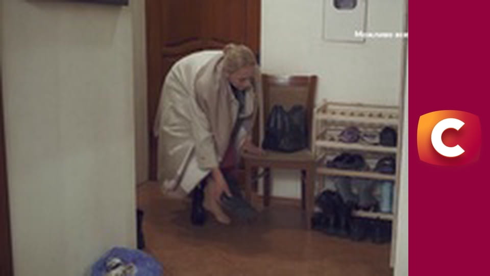 "Сліпа". Заморське зло.