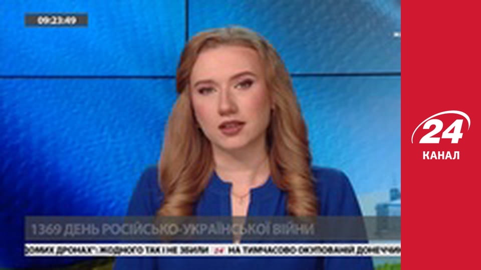 Марафон 24 каналу