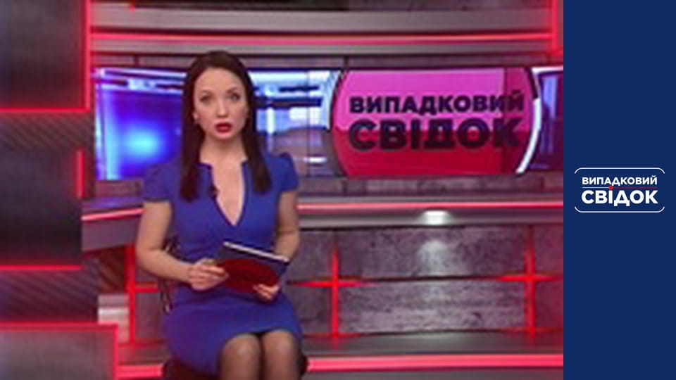 Accidental Witness: Disasters, Episode 237