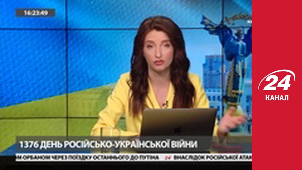 Марафон 24 каналу