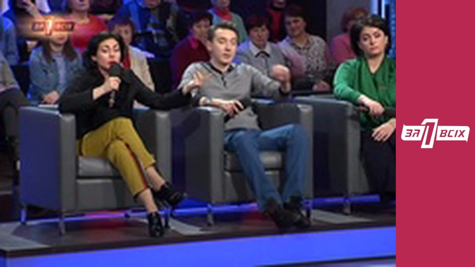 Продаж дитини. Частина 3