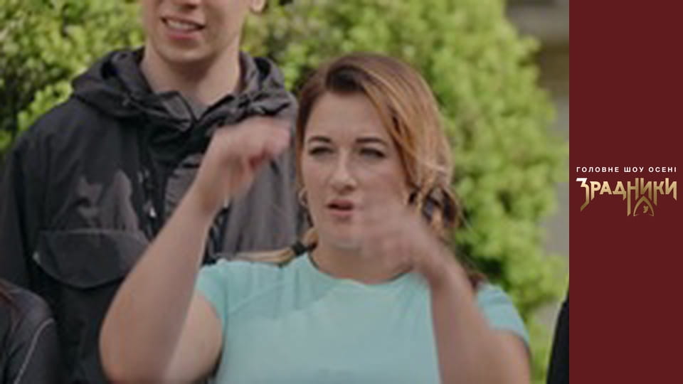 Preview of Episode 3