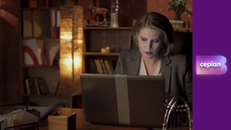 "У пошуках істини". "Міледі: Чорна графиня Криму".