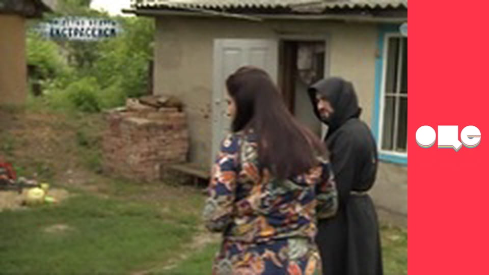 Слідство ведуть екстрасенси, 1 сезон, 17 еп. Кропивницький. Секта.