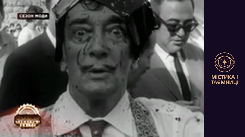 Secrets of the world. Fashion season