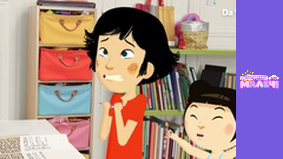 Mily Miss Question - episode 20