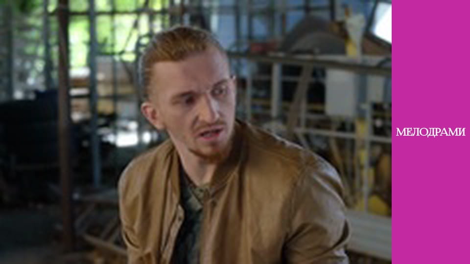 T/s "Looking into the distance" - episode 2