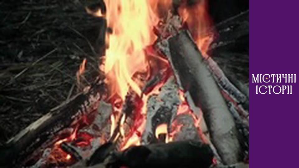 T/s Mystical stories Season 1 episode 11