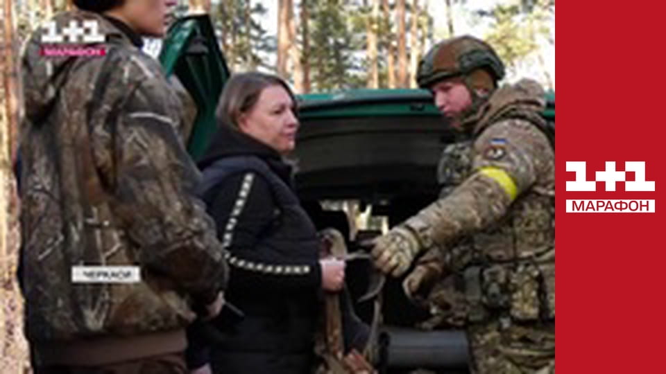 "Єдині новини". Телемарафон.