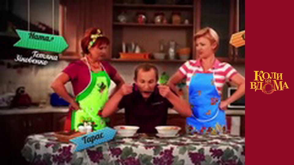 When we are at home - Season 1 Episode 41