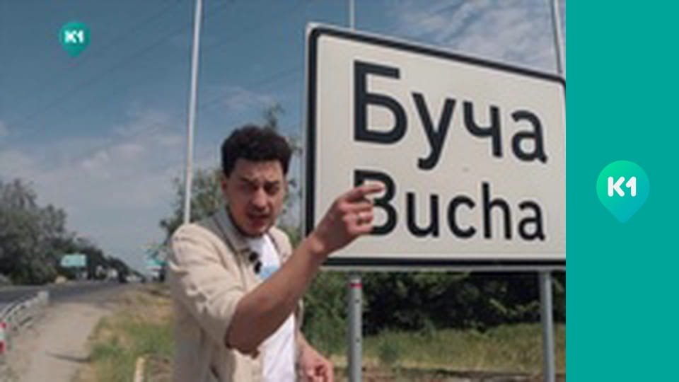 "Крафтові мандри" з Євгеном Синельниковим.