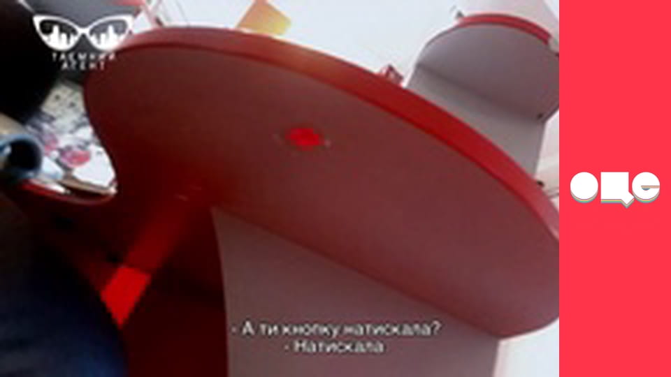 Таємний агент, 4 сезон, 8 еп.