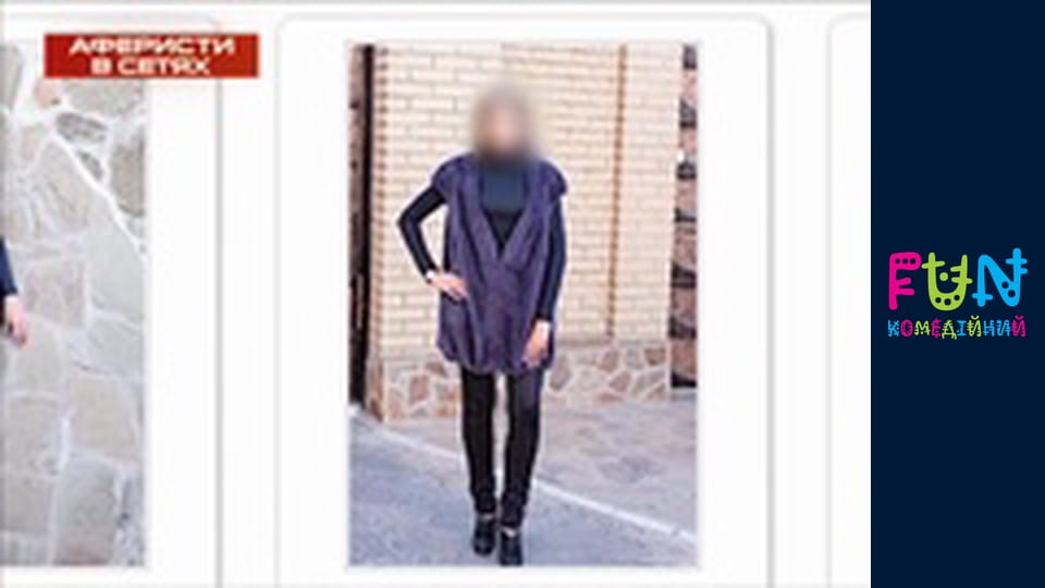 Scammers in networks - Season 1 Episode 8