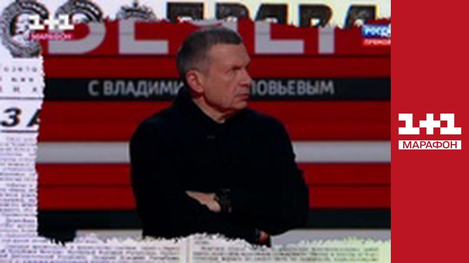 "Єдині новини". Телемарафон.