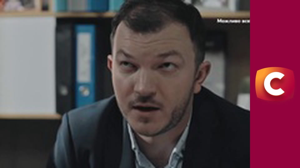 Т/с "К. О. Д.", 160 с. "Цукерки або смерть?".