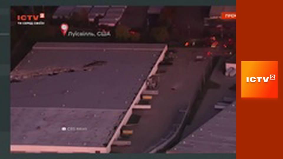 "Ранок у великому місті".