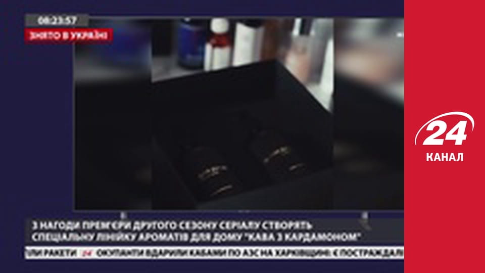 Марафон 24 каналу