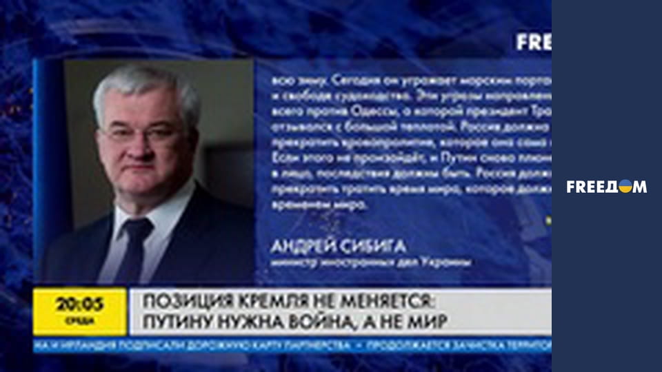 Марафон "FreeДОМ" UA. Прямий ефір.