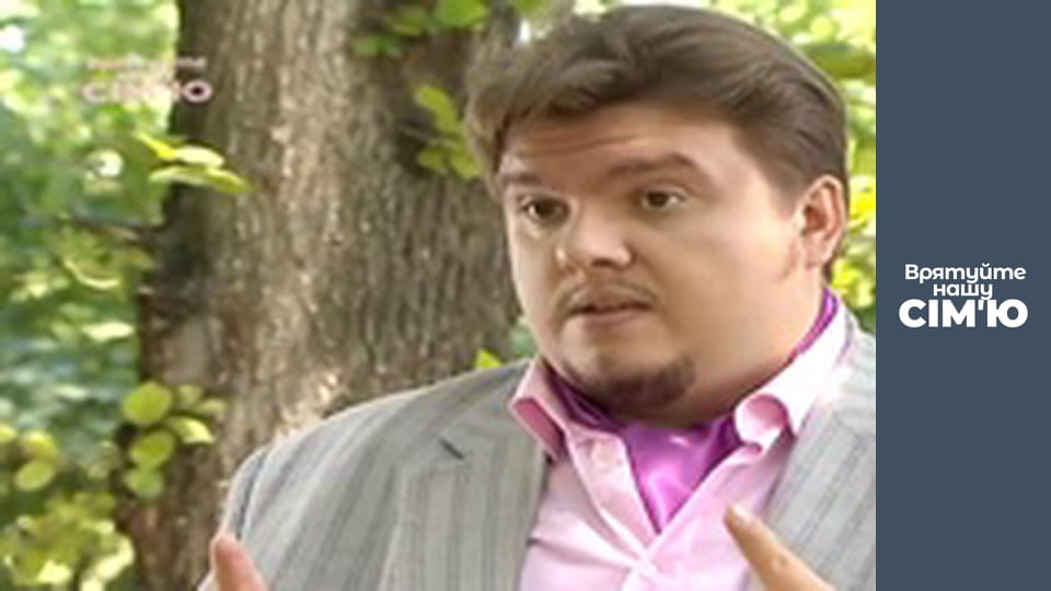 Save Our Family - Season 1 - Osipchuk. Part 3