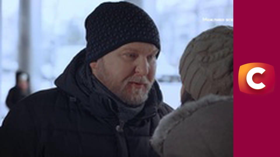 "Сліпа". Кохання на вузол.