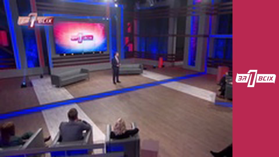 Bring back my brother