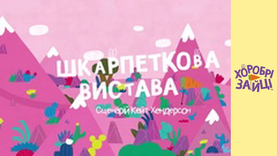 Brave Bunnies. Episode 14