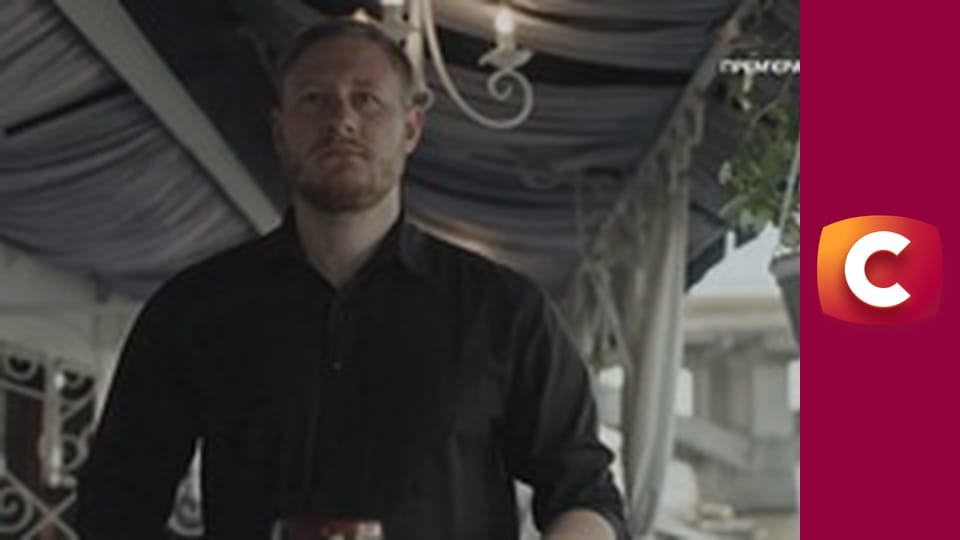 Т/с "К. О. Д.", 184 с. "Нащадки".