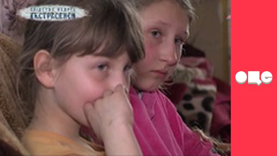 Слідство ведуть екстрасенси, 6 сезон, 20 еп. Відьомський будинок.