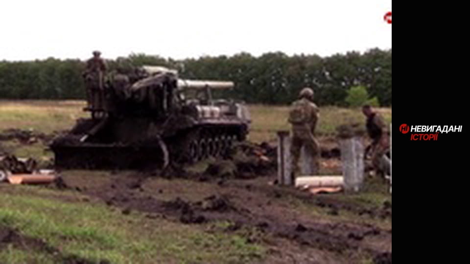 Невигадані історії.