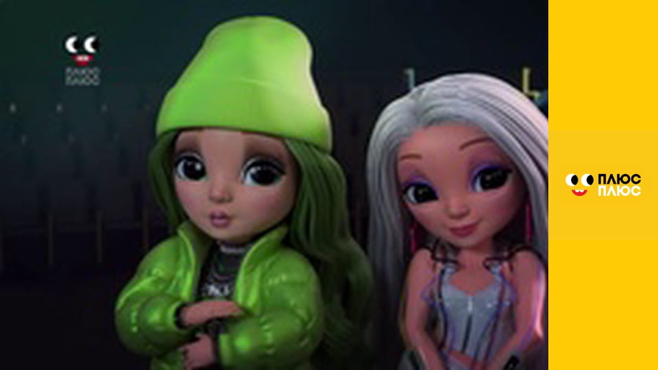 Дикі Скрічери