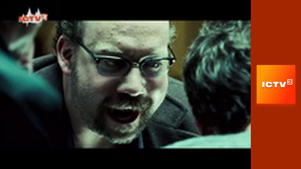 "Громадянська оборона", 1 ч.