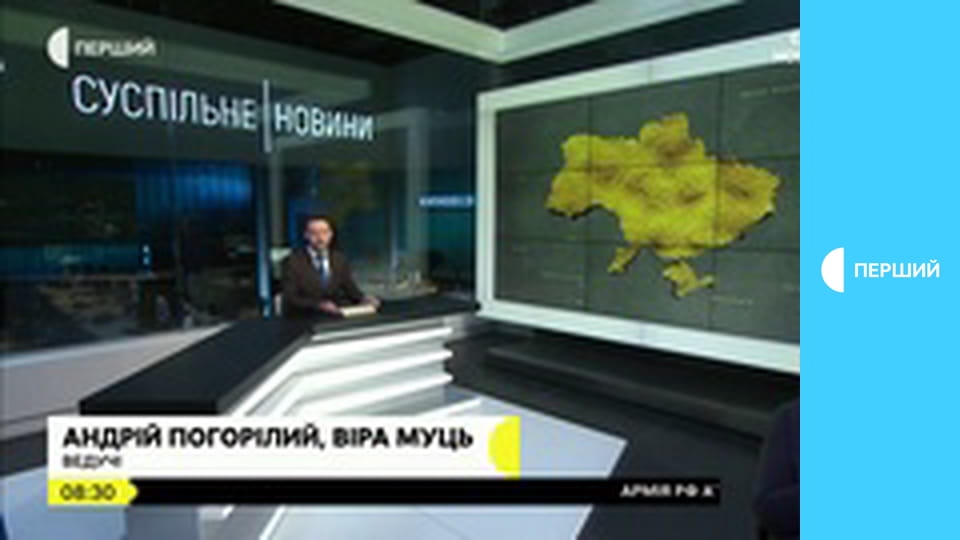 Суспільне Новини. Наживо.