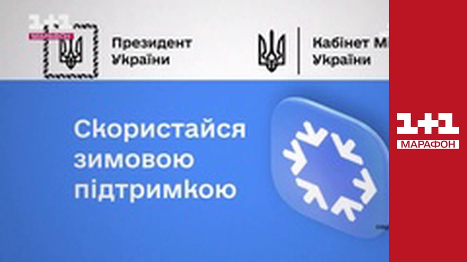 "Нічна варта".