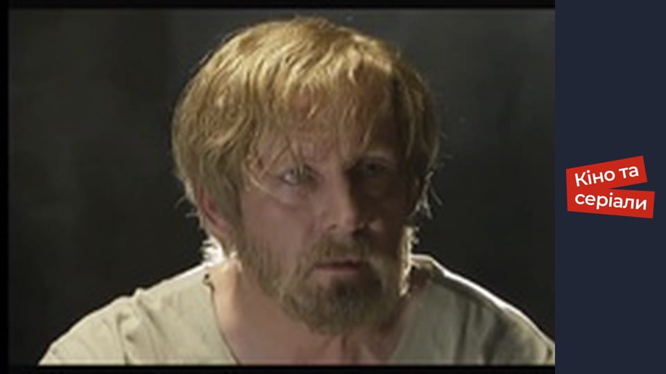 Т/с "She-wolf" season 1 series 132