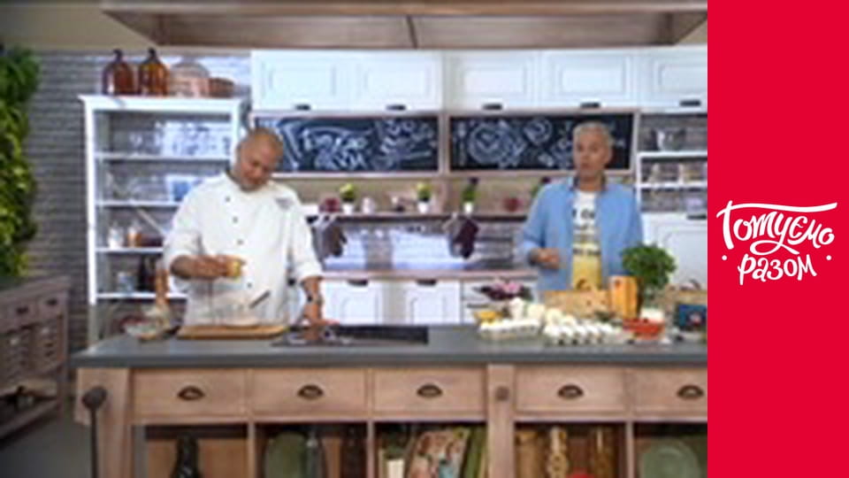 Т/с "Cook together" season 5 series 29