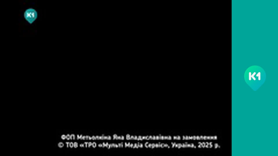"Пригоди з Яною Метьолкіною".