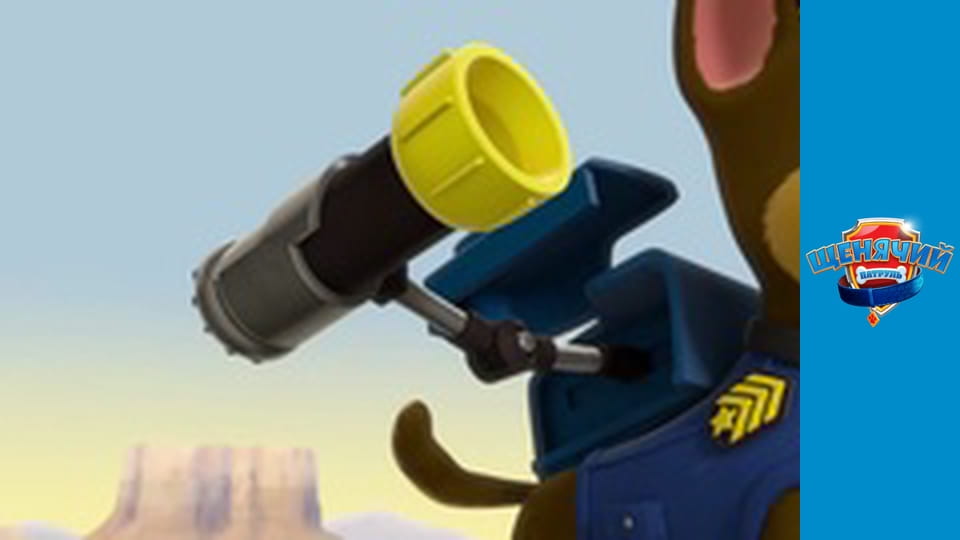 PAW Patrol. Season 3 - Episode 24