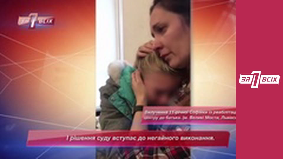 Виховання батька